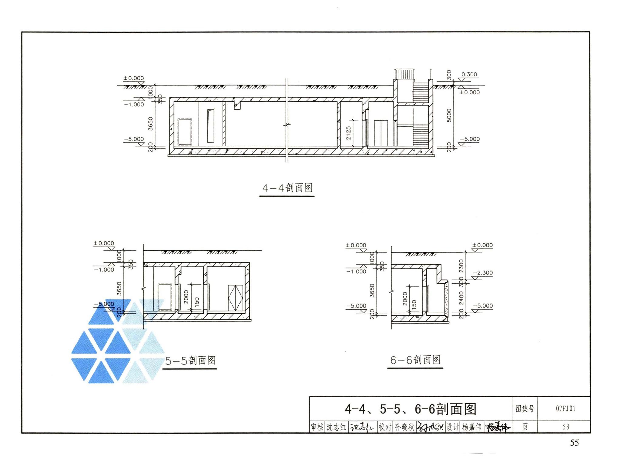 FJ01～03（2007年合订本）--防空地下室建筑设计（2007年合订本）