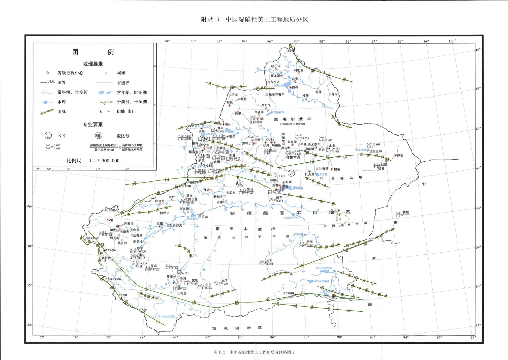 GB50025-2018--湿陷性黄土地区建筑标准