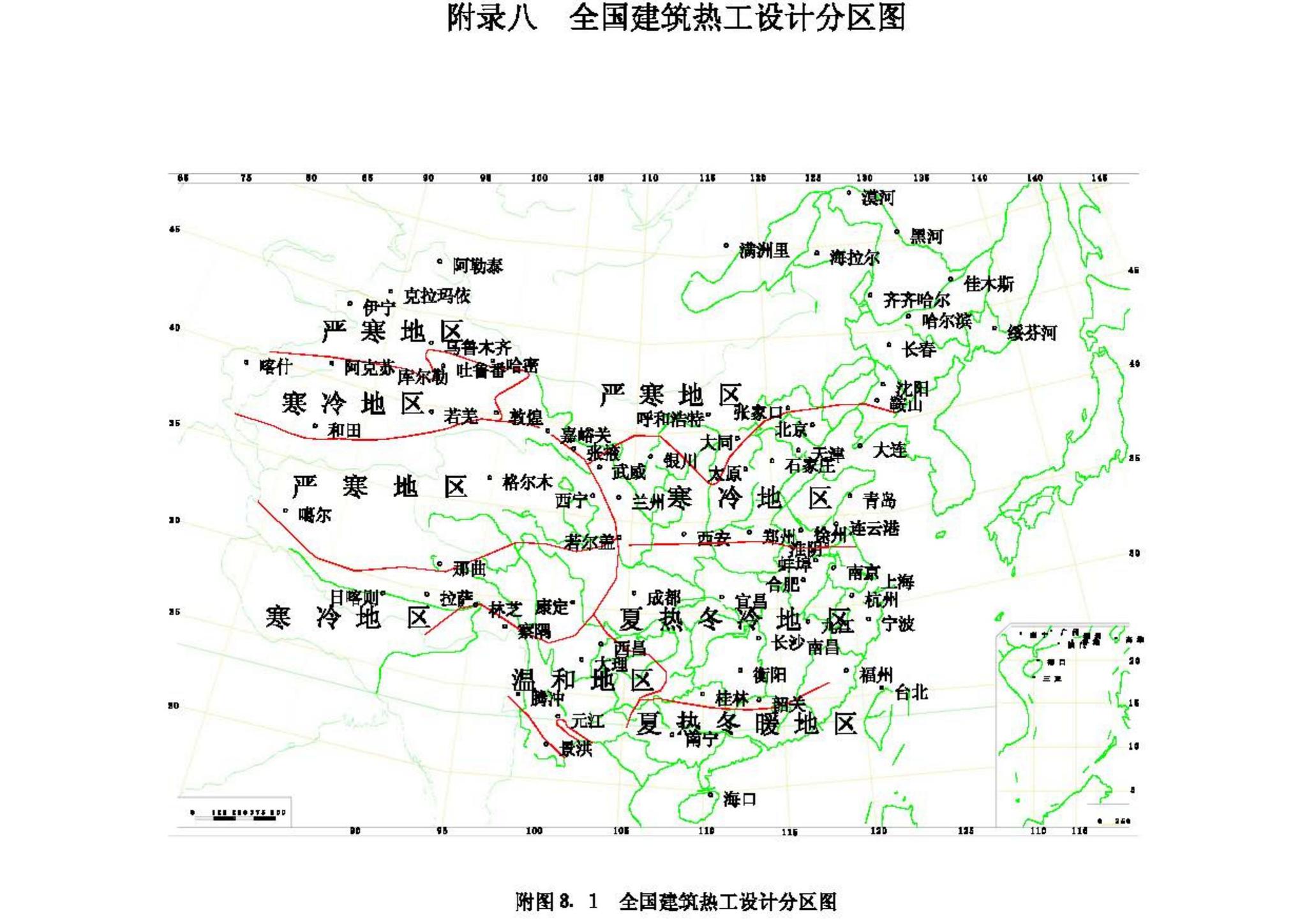 GB50176-93--民用建筑热工设计规范