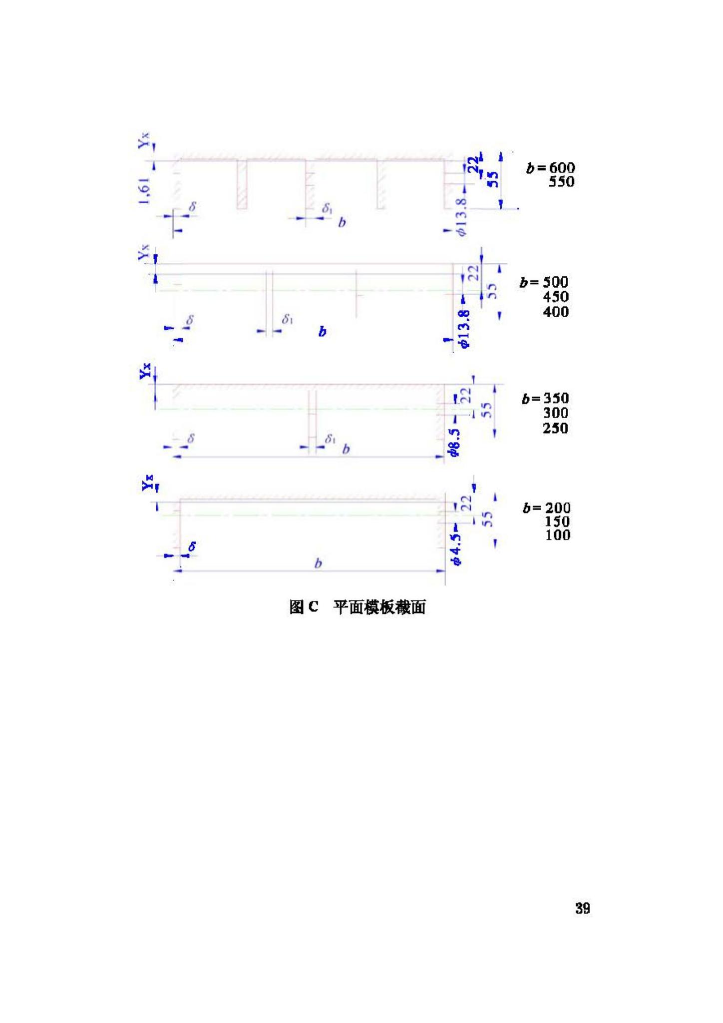 GB50214-2001--组合钢模板技术规范