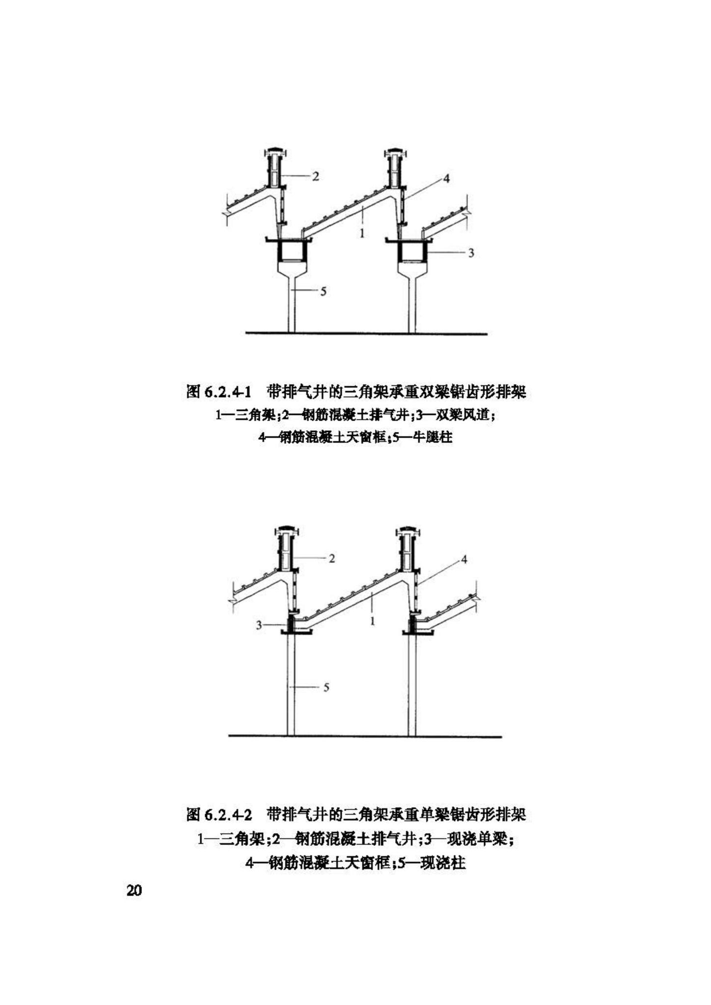 GB50426-2007--印染工厂设计规范