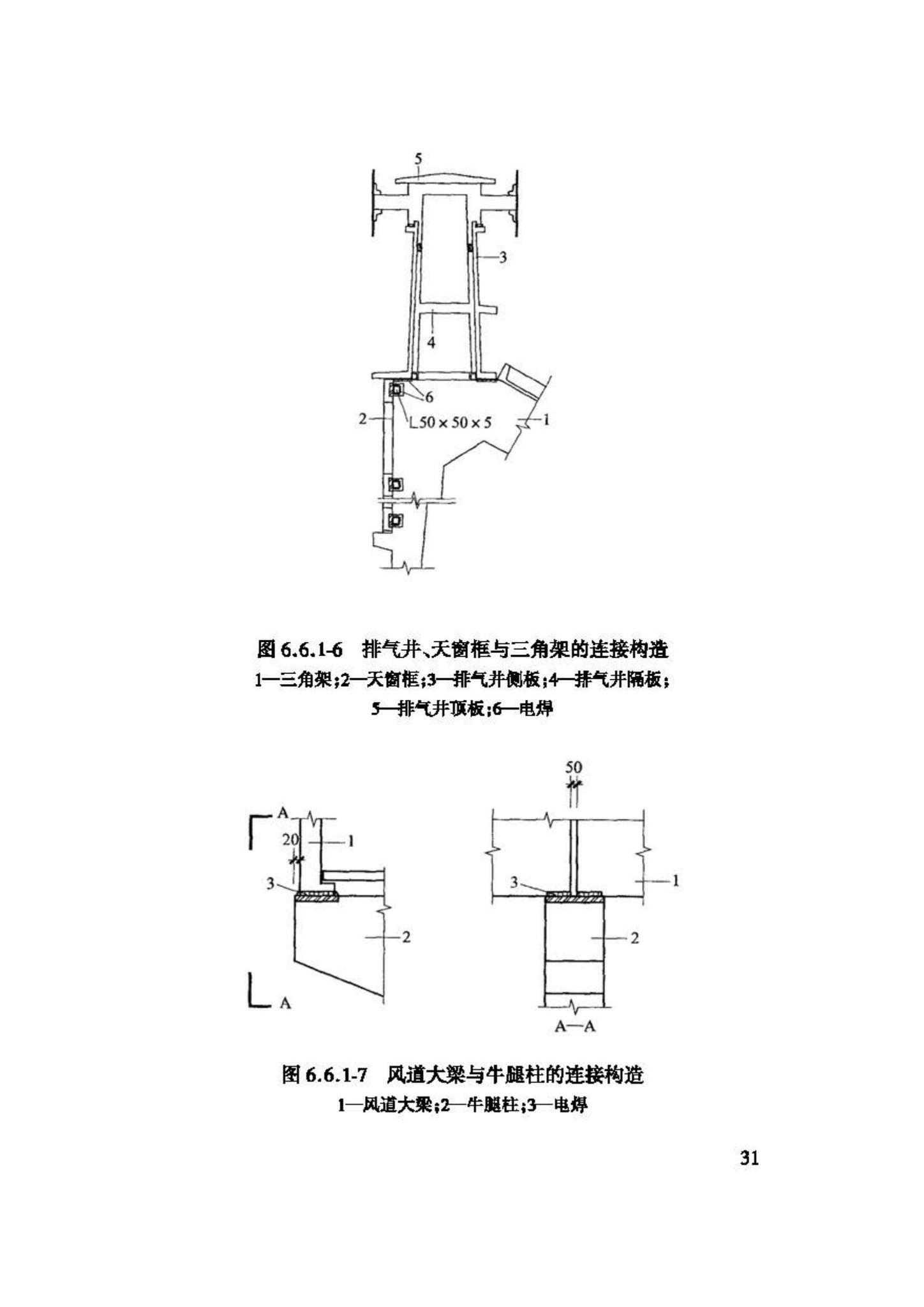 GB50426-2007--印染工厂设计规范