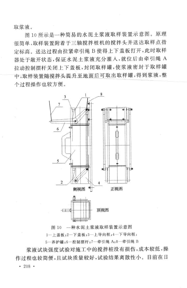 GB51004-2015--建筑地基基础工程施工规范