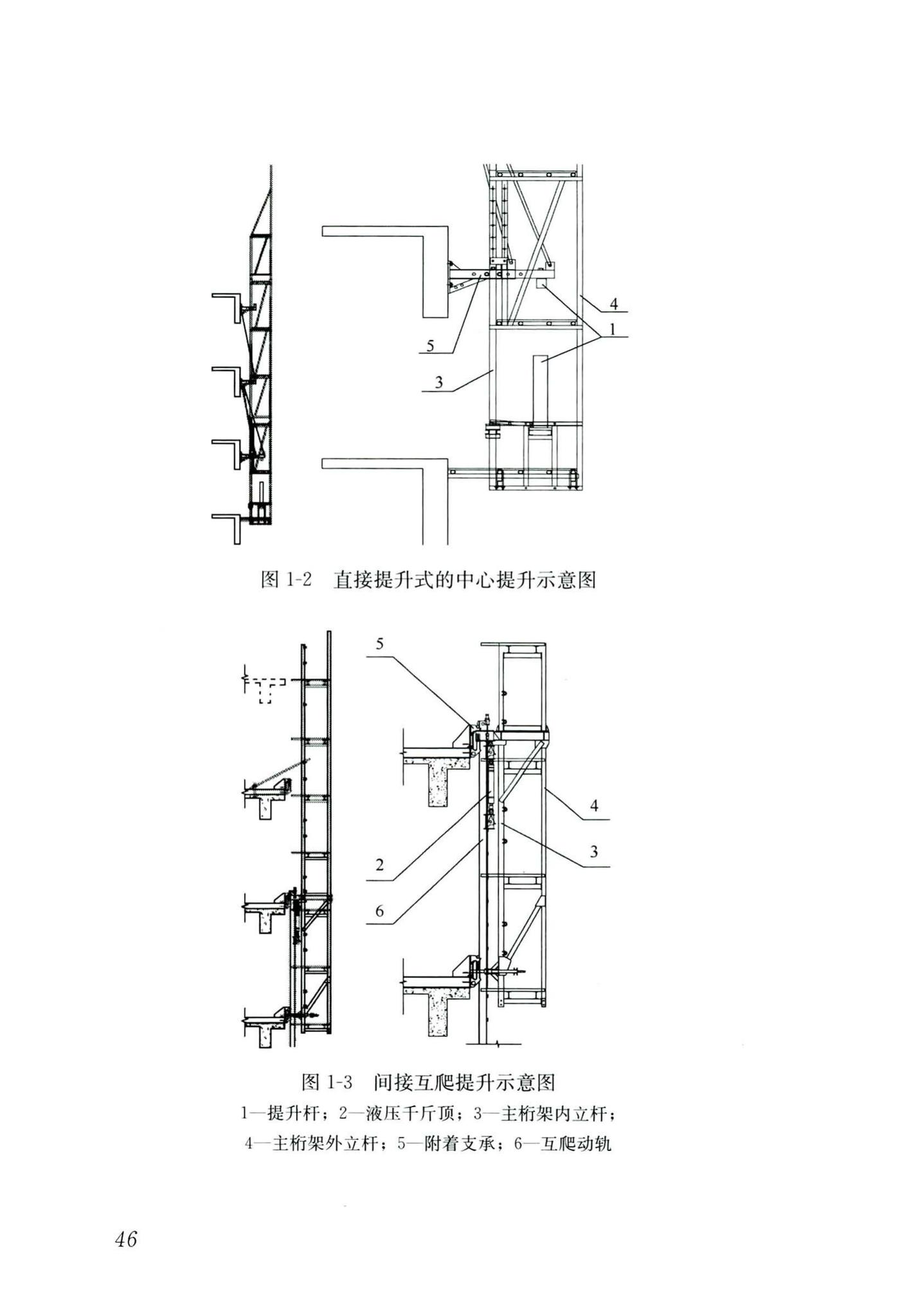 JGJ/T183-2019--液压升降整体脚手架安全技术标准