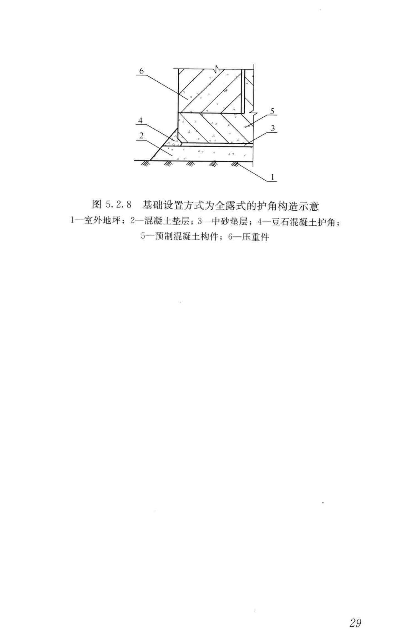 JGJ/T301-2013--大型塔式起重机混凝土基础工程技术规程