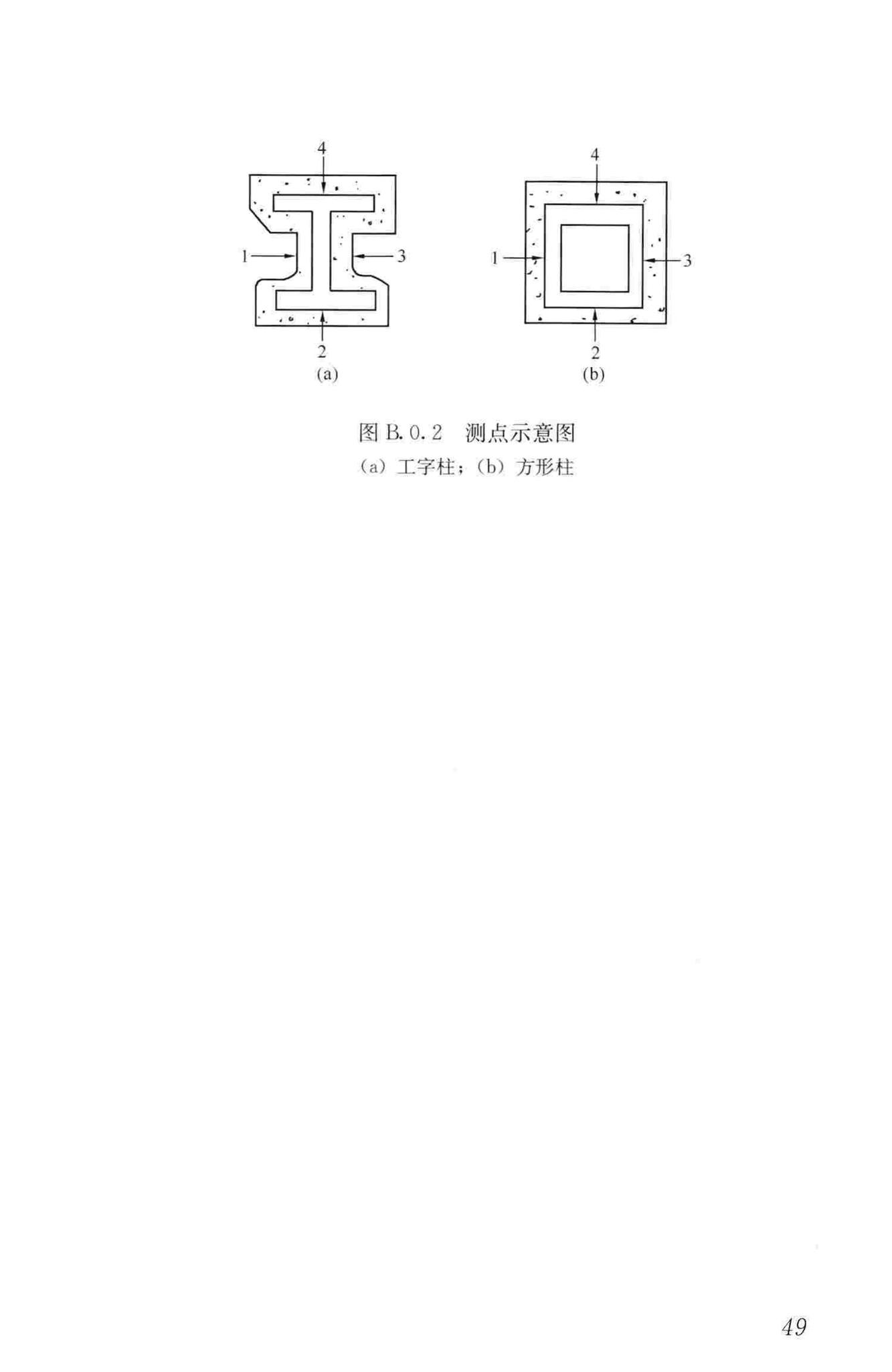 JGJ/T324-2014--建筑幕墙工程检测方法标准