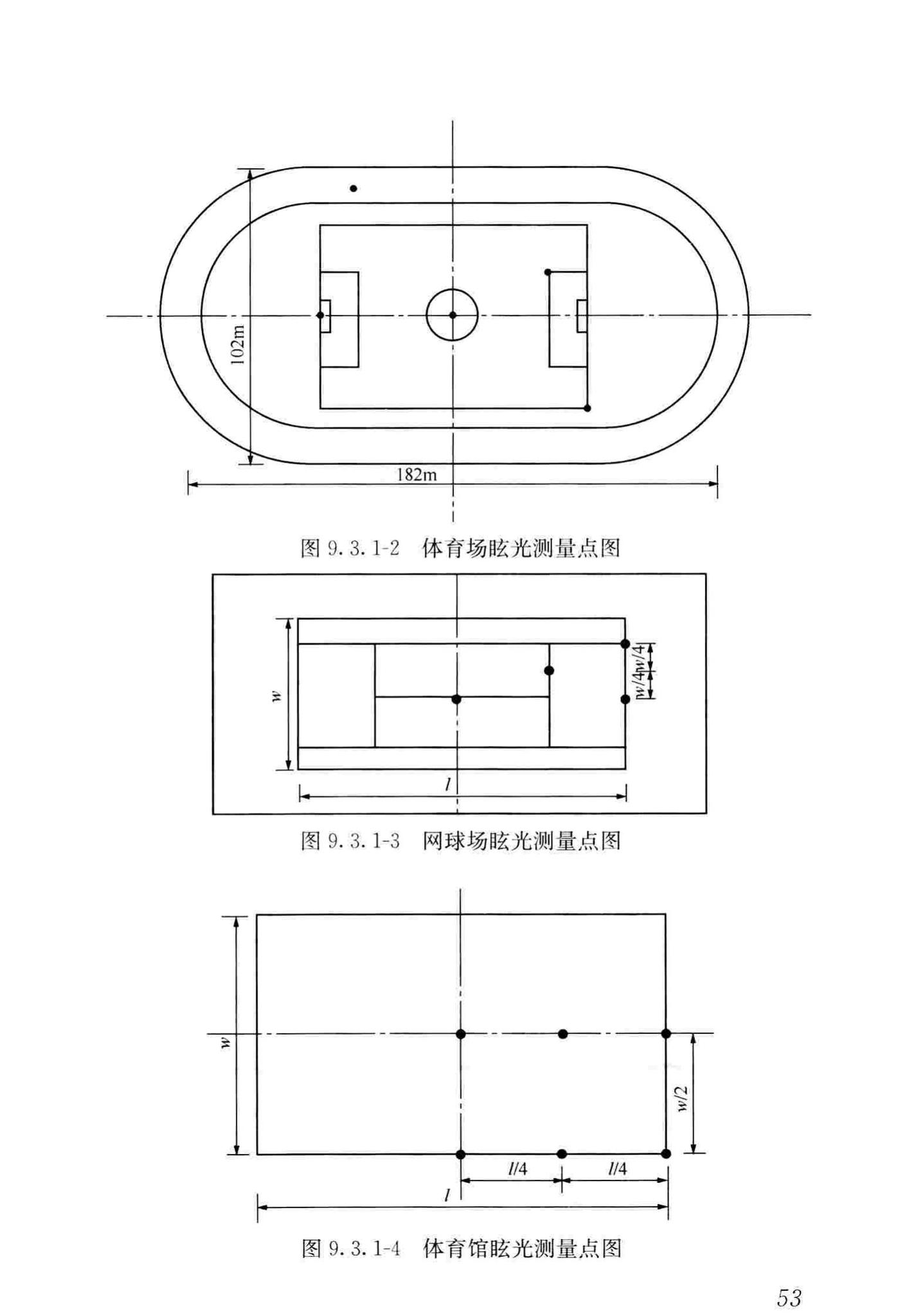 JGJ153-2016--体育场馆照明设计及检测标准