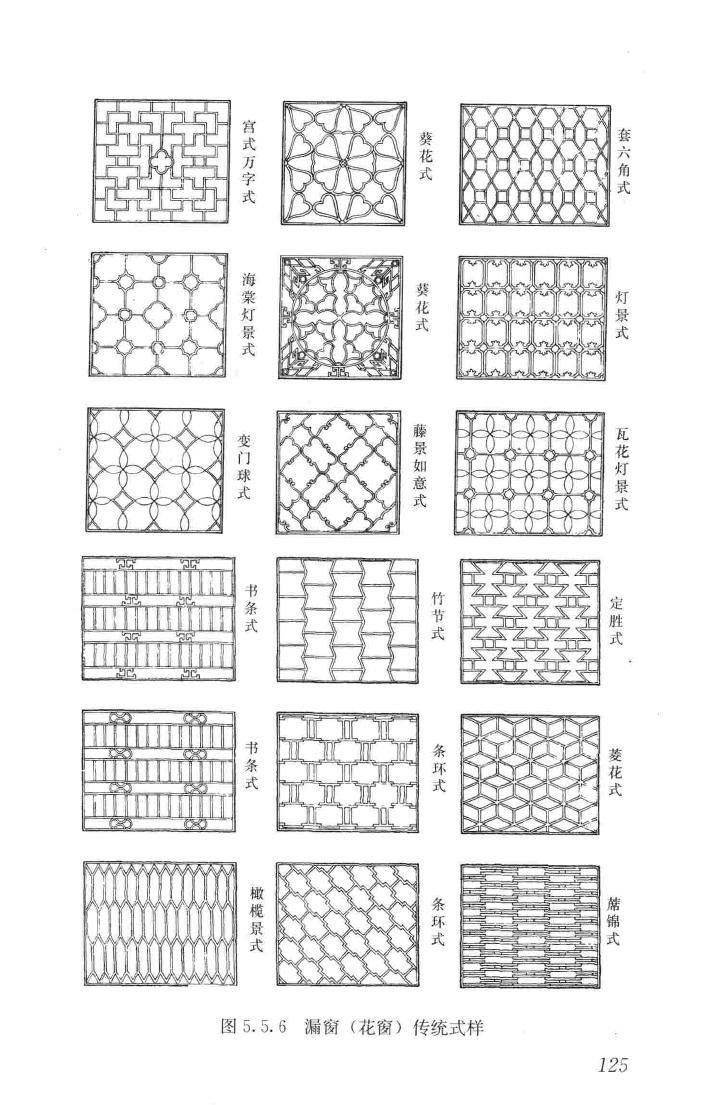 JGJ159-2008--古建筑修建工程施工与质量验收规范