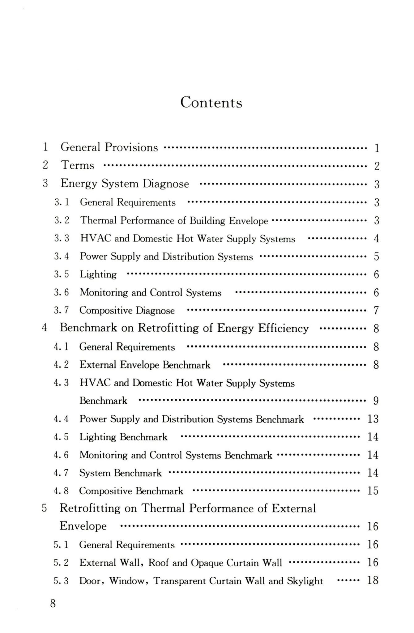 JGJ176-2009--公共建筑节能改造技术规范