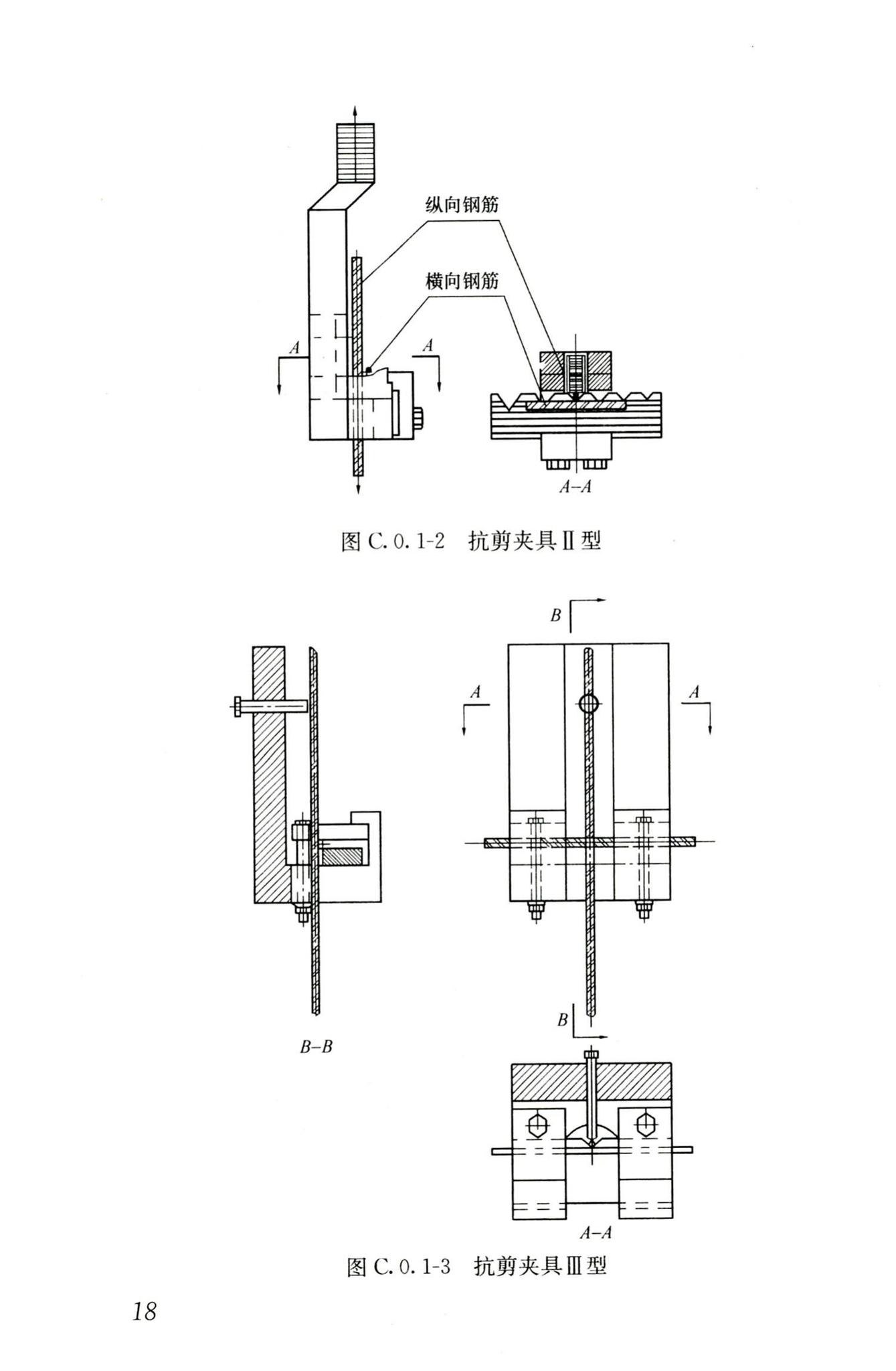 JGJ19-2010--冷拔低碳钢丝应用技术规程