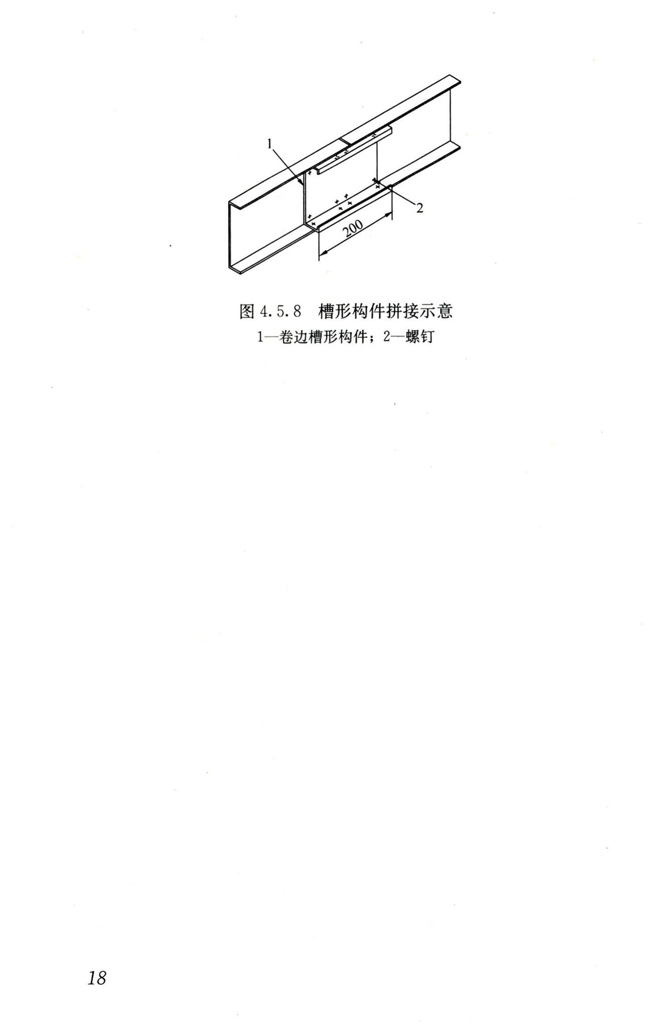 JGJ227-2011--低层冷弯薄壁型钢房屋建筑技术规程