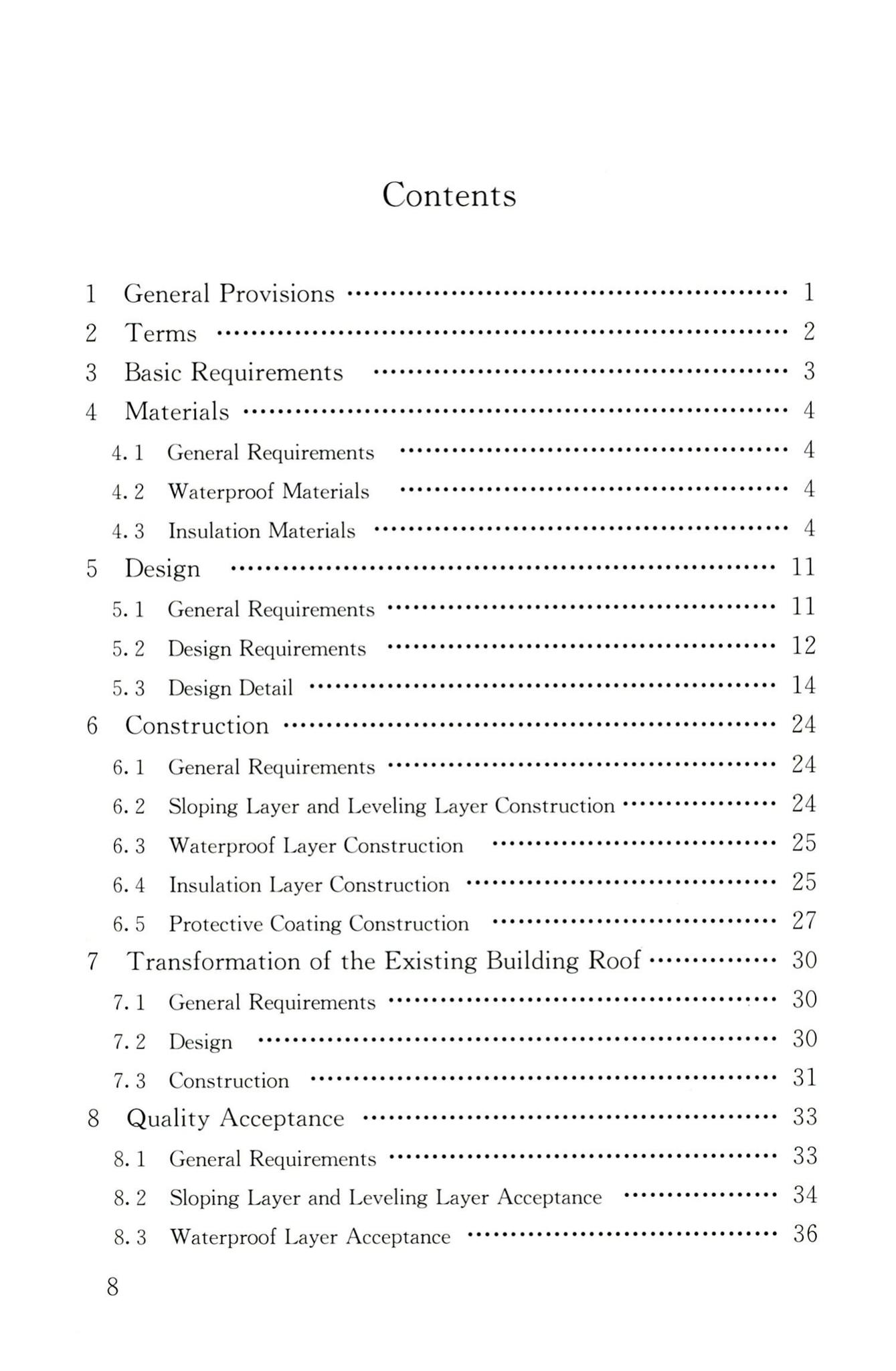 JGJ230-2010--倒置式屋面工程技术规程