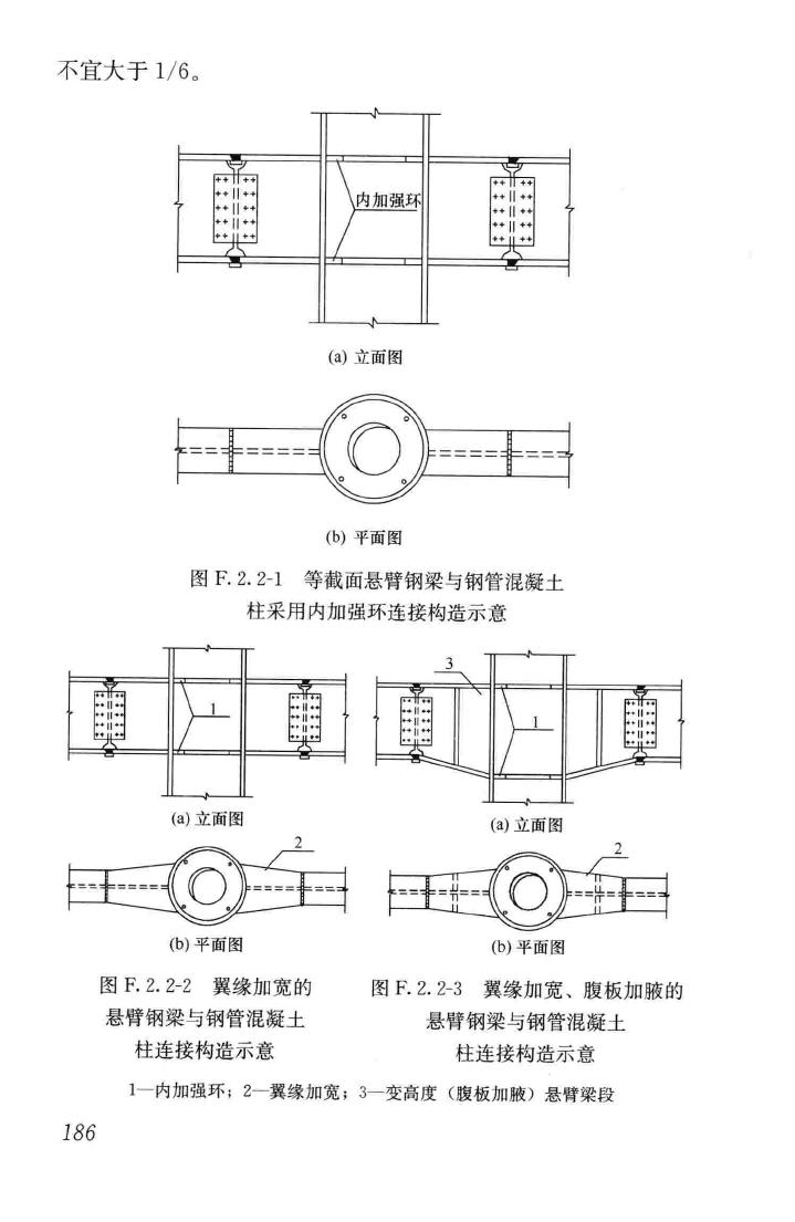 JGJ3-2010--高层建筑混凝土结构技术规程