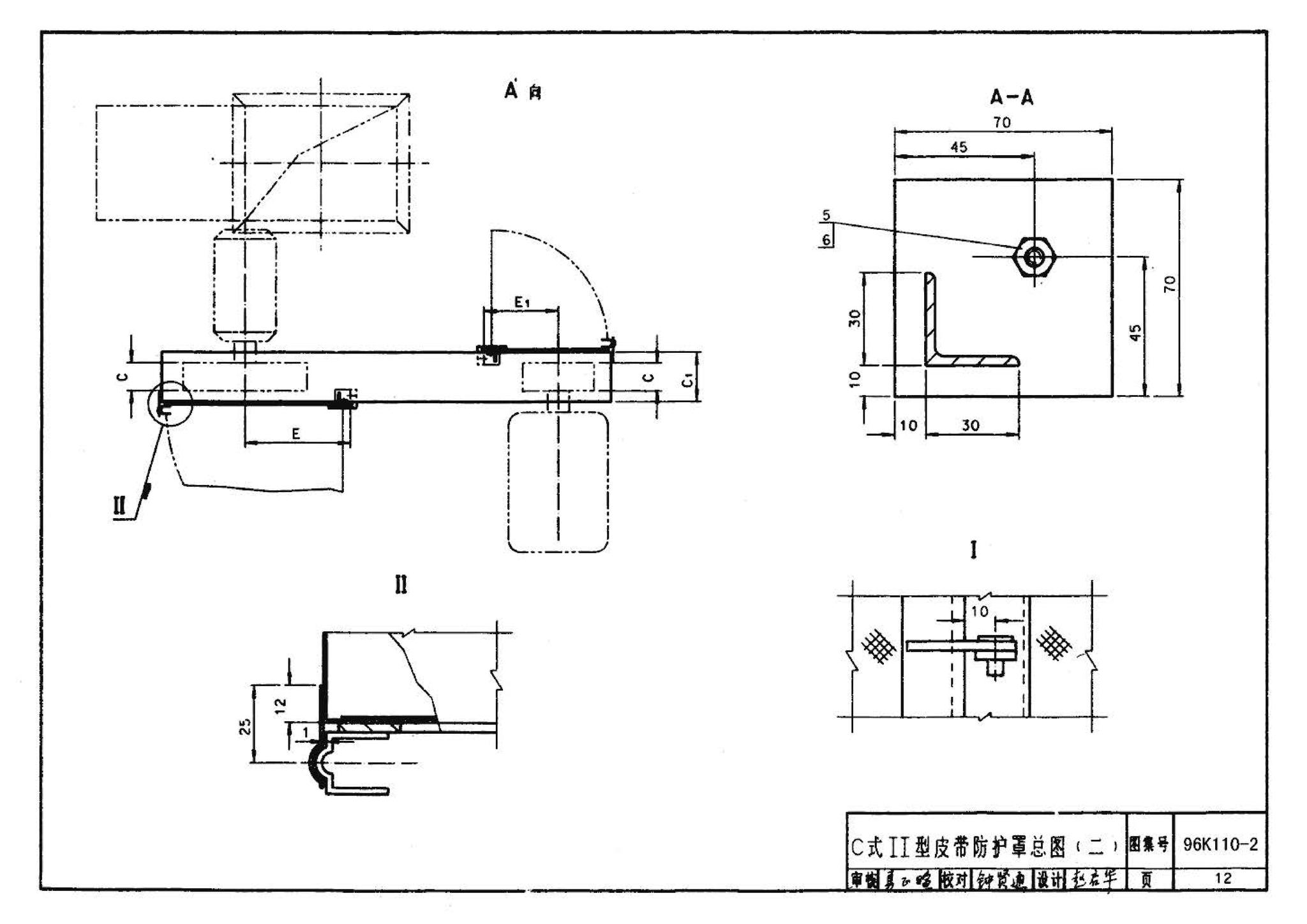 K1(上)--通风系统设备及附件选用与安装（上册）（2010年合订本）