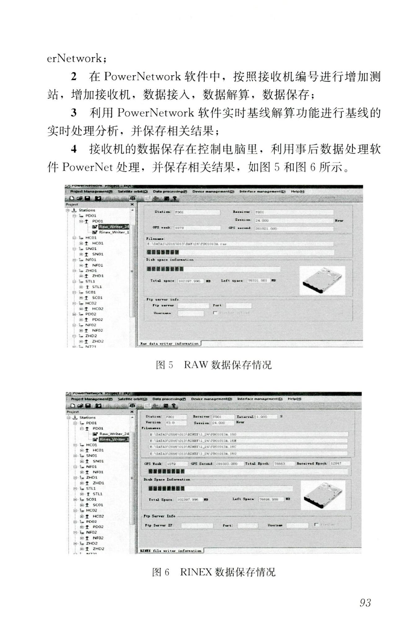 RISN-TG025-2016--基于北斗卫星导航系统的建筑安全监测技术导则