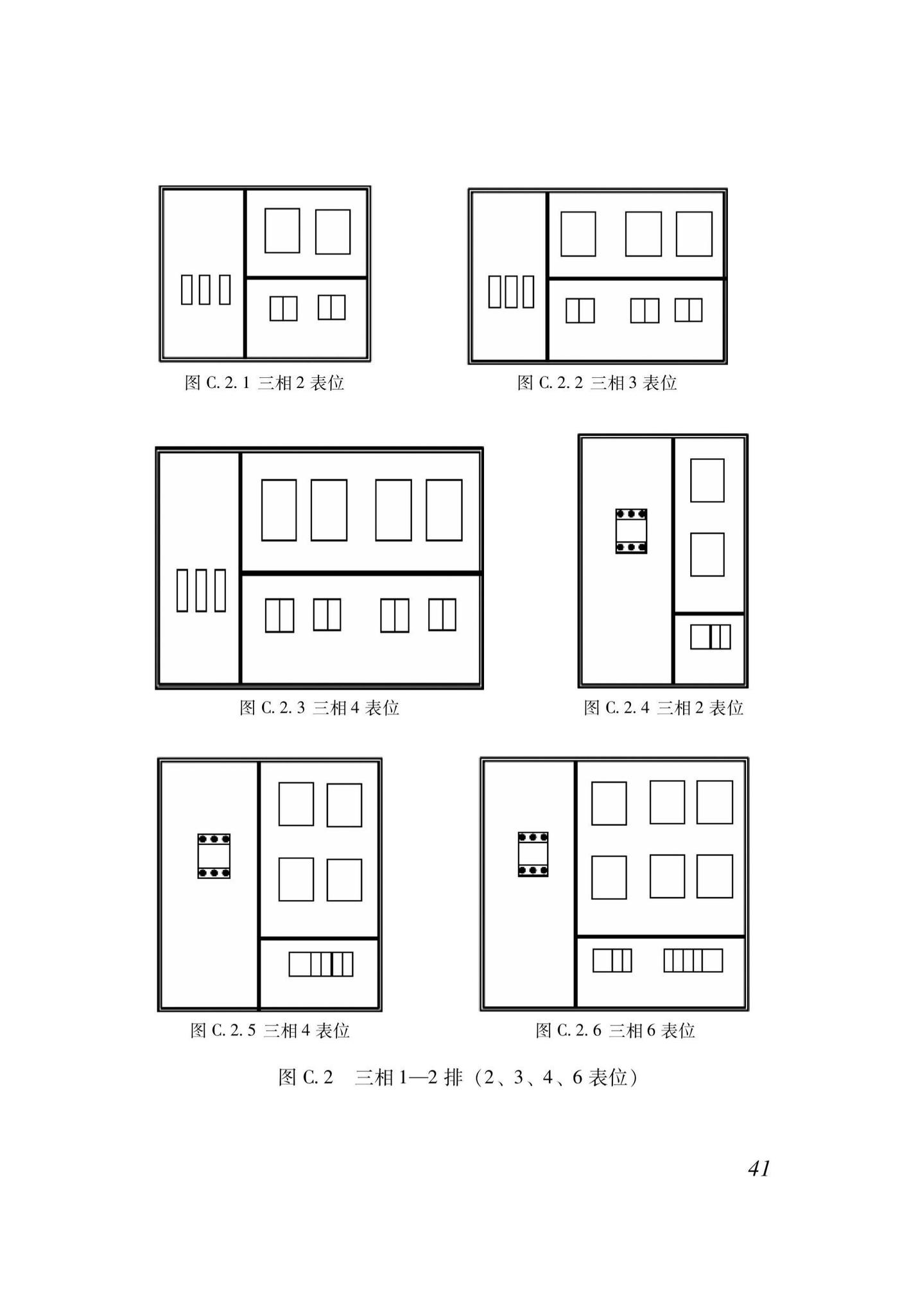 XJJ074-2022--住宅小区供配电设施建设和改造技术标准